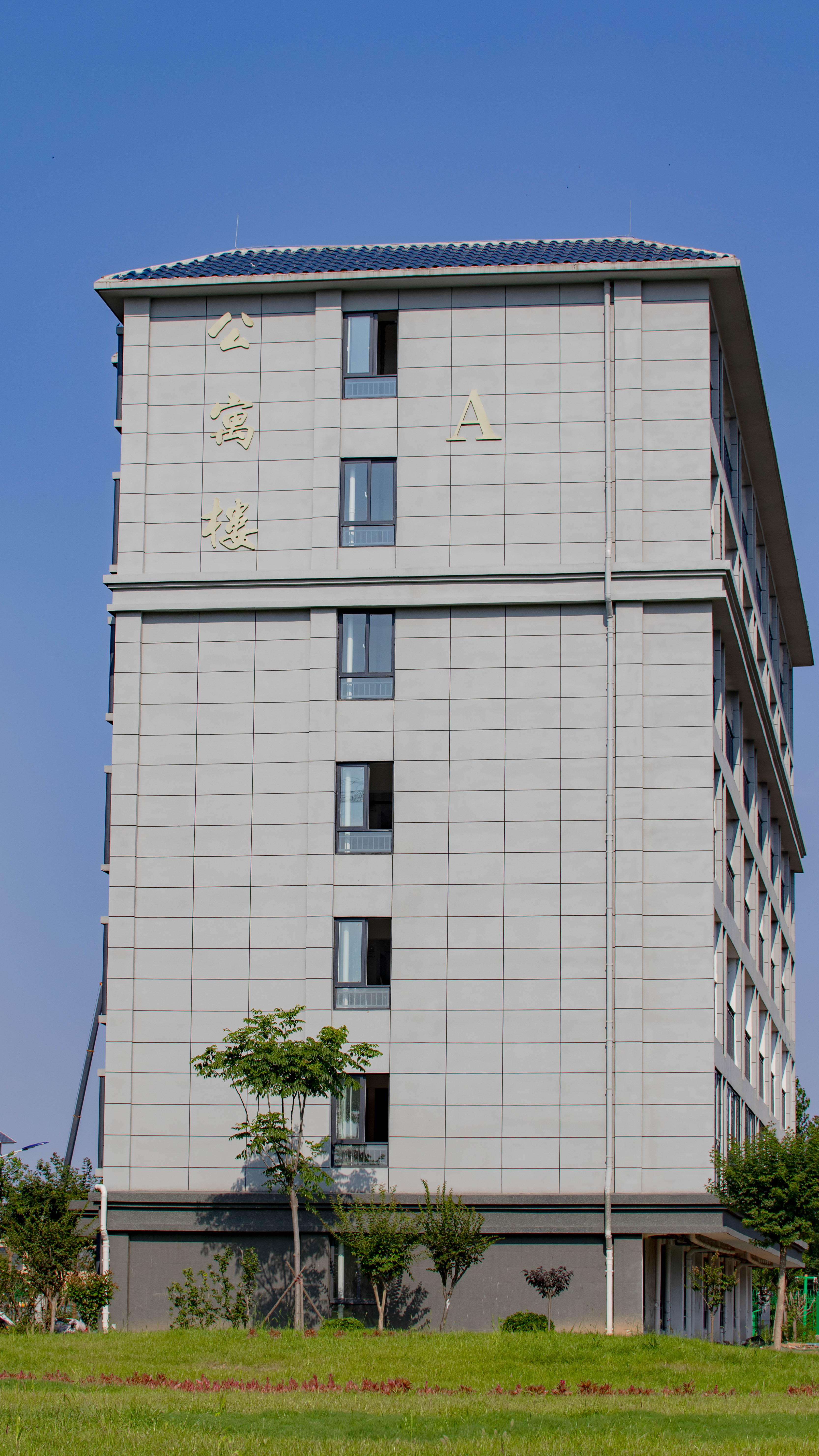 公寓楼